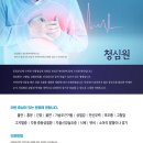 이태원제일한의원 이미지