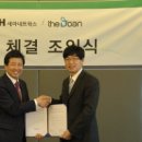 세아유통 이미지