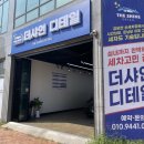 더샤인디테일 이미지