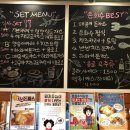 은화수식당 이미지