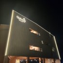 퀸스호텔 | [남양주 호텔] 북한강이 잘보이는 호텔 퀸스 숙박후기