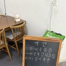 6번가 | 대전 유천동 가성비 좋은 백반 맛집 8,000원에 맛있는 한식을 먹을 수 있는 온반 6번가내돈내산 후기
