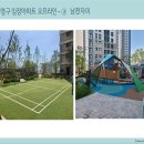 남천자이어린이집 이미지