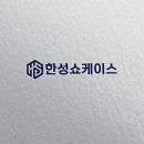 한성음료