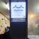 유산공단9길 | 을지로 노가리골목/원조 을지OB베어