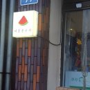 나라문구사