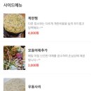 곱창명가 - 미추홀구 주안중로50번길 3 | 곱창명가