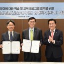 서울대학교 경영전문대학원 이미지