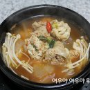 수연호프 이미지