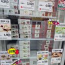 이마트24청주용암점 | 청주 용암동 떡집 24시간 운영하는 답례떡 추천 메고지고 용암점