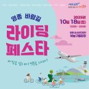 하늘달빛로2번길 이미지