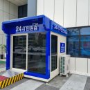 효곡동행정복지센터 24시 민원숍 이미지