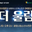 청소년 수련관 대공연장(4층) 네이버블로그