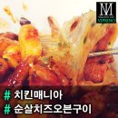 (주)프리노