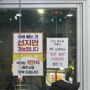 [부산/동의대] 가야포차 수구레국밥(선지국밥)