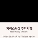 브로우돌