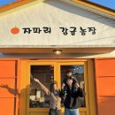 태수농장2 이미지