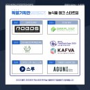 주식회사 스윗컴퍼니 이미지