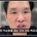 케빈 장 UFC 아시아 지사장: ROAD TO UFC를 만든 이유...아시아 선수들 기회 없어 전성기에 정체 돼 이미지