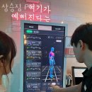상승짐 이미지