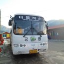 여량 터미널 이미지