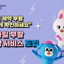 흥국생명 이미지