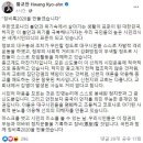 황교안 "교회, 신천지와 달라..교회내 감염발생 거의 없다고 해" 이미지