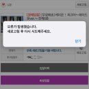 야후 | 재팬 야후옥션 구매대행 후기(사쿠라재팬, 오타쿠넷)