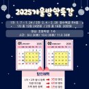 조이풀수영장 아름점 이미지