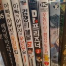 카페겁쟁이페달 이미지