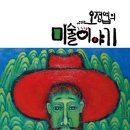 보감차문화원