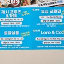 프루츠앤코 네이버블로그