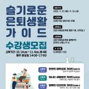 김천시 평생교육원 이미지