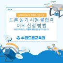 수원-이의-이의-12 이미지