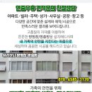 참좋은선약국 이미지