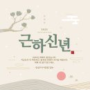 행복찬시니어클럽