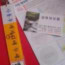 삼해장모텔 이미지