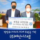 해인시스템 이미지