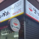 참잘돼지