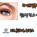 하연토탈뷰티