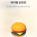 베이커스주 이미지