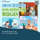 빛솔커뮤니케이션 네이버블로그