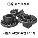 농자재백화점 이미지