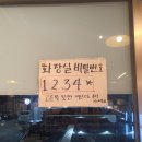 1978 | 대전 반석동고기집 땡큐삼겹1978 미나리삼겹살 맛집 강력추천