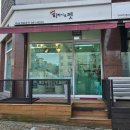 펫 목욕하는날 이미지