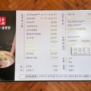 효자동설렁탕 효성점 이미지