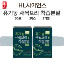 에이치엘(HL) 이미지