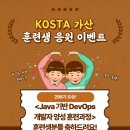 학습능률향상협회