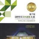명인환경산업 이미지