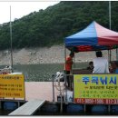 소양호 뱃터 이미지